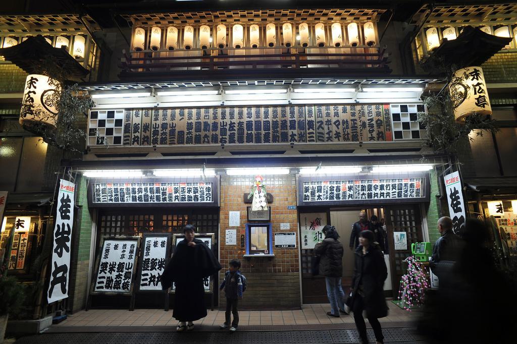 東京都 普乐美雅饭店-CABIN-新 宿酒店 外观 照片