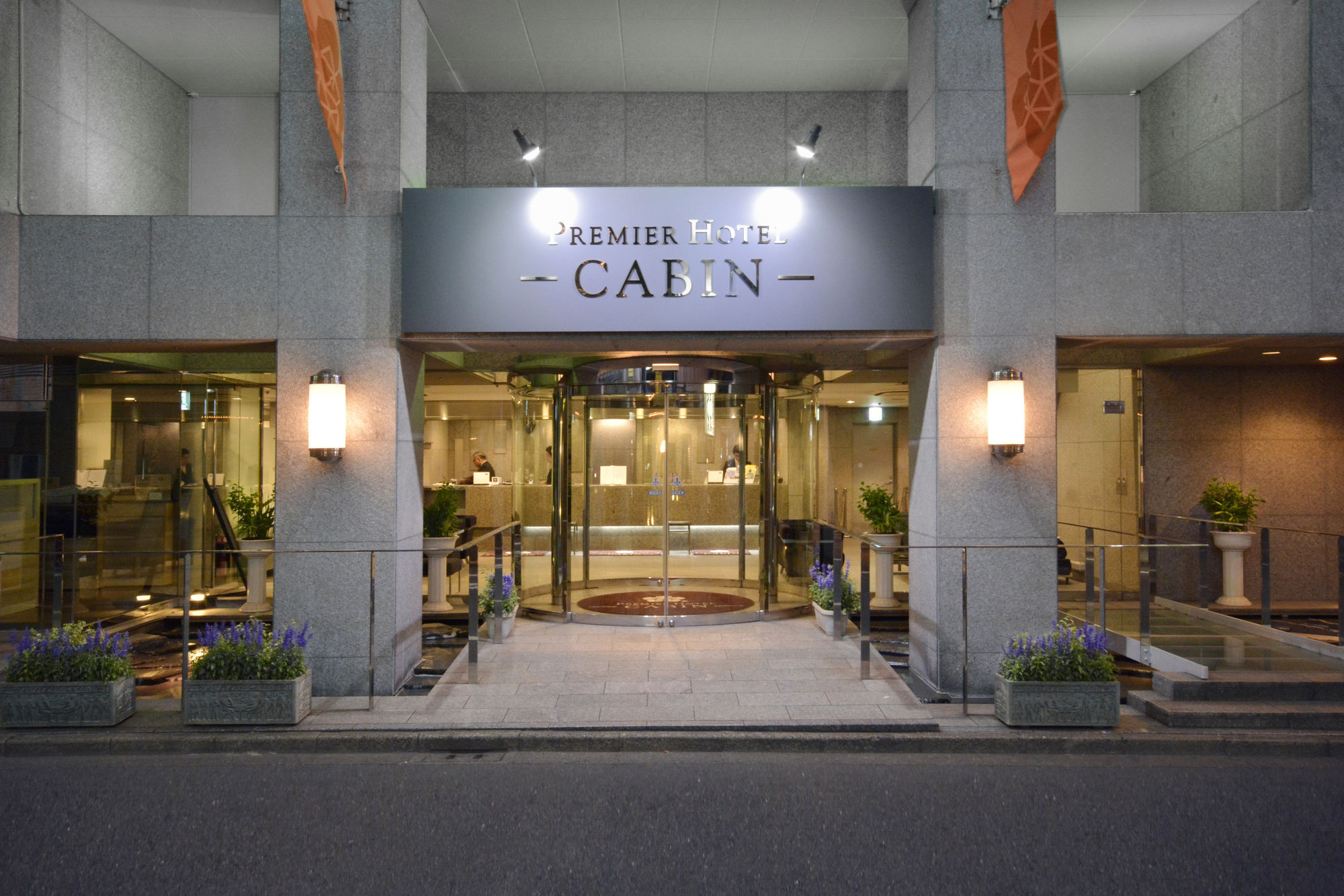 普乐美雅饭店-CABIN-新 宿 東京都 外观 照片